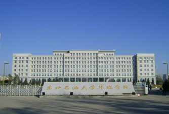 黑龙江三江美术职业学院是公办还是民办院校?