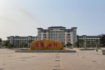 广东茂名农林科技职业学院是公办专科吗