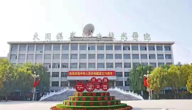 大同煤炭职业技术学院是公办专科吗