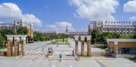 赣州师范高等专科学校是公办专科吗