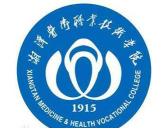 2024年北京电子科技学院和湘潭医卫职业技术学院对比数据