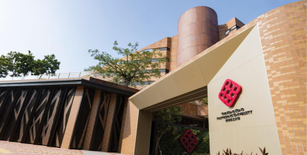 香港理工大学是民办本科吗