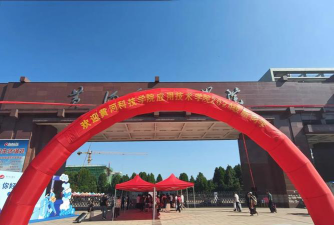 2024年北京电子科技学院和黄河科技学院应用技术学院对比数据