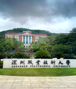 深圳职业技术大学是公办专科吗