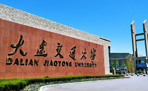 2024年中国农业大学和大连交通大学对比数据