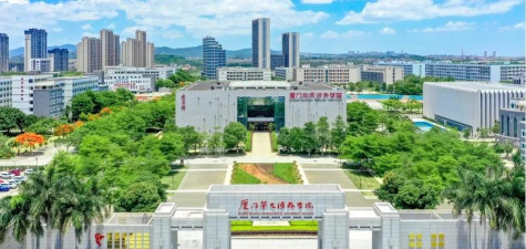 厦门华天涉外职业技术学院是公办专科吗