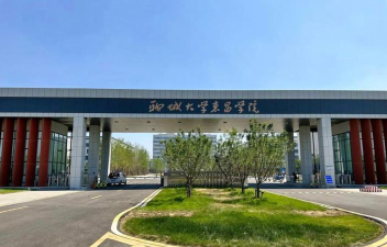 聊城大学东昌学院是民办本科吗