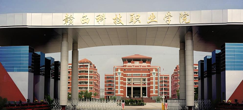 2024年中国农业大学和赣西科技职业学院对比数据