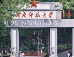 2024年中国农业大学和湖南师范大学树达学院对比数据