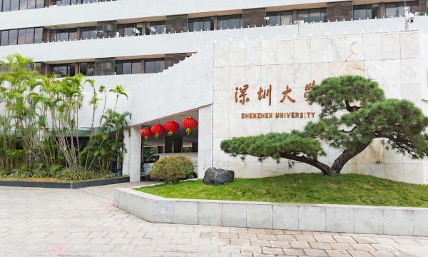2024年中国农业大学和深圳大学对比数据