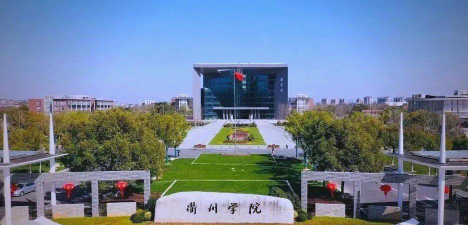 衢州学院是本科吗