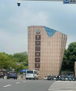 华东交通大学是民办专科吗