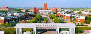 石嘴山工贸职业技术学院是民办专科吗