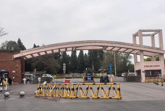 安顺学院是民办本科吗