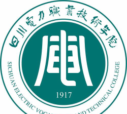 四川电力职业技术学院是专科吗