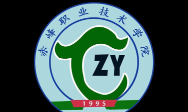 赤峰职业技术学院是民办专科吗