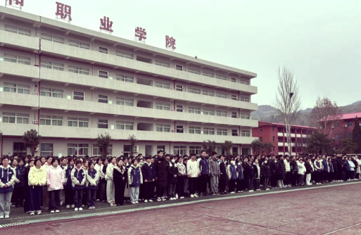 宝鸡三和职业学院是民办专科吗
