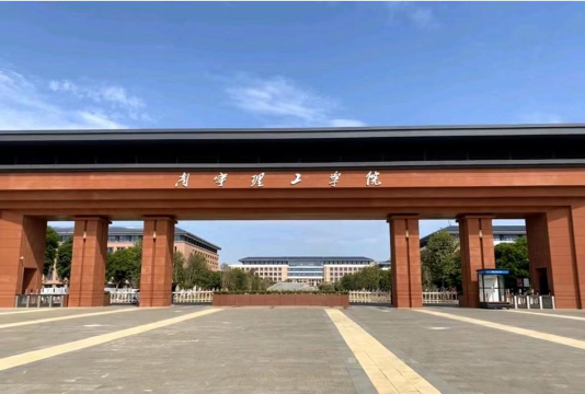 南宁理工学院是211大学吗