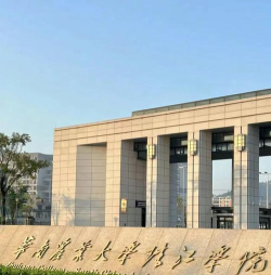 华南农业大学珠江学院是985大学吗