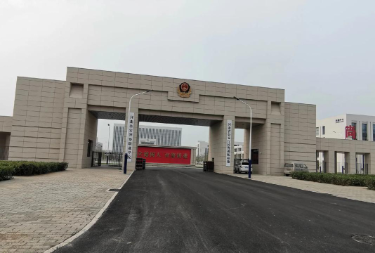 河北公安警察职业学院是211大学吗