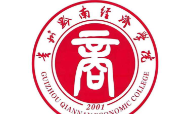 贵州黔南经济学院是985大学吗