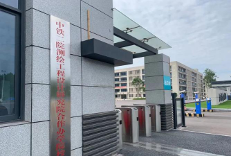 江阳城建职业学院是专科吗