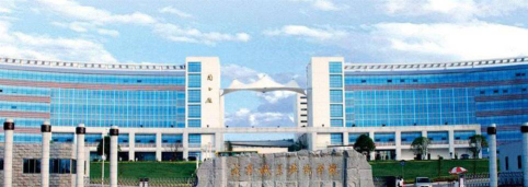 咸宁职业技术学院是211大学吗