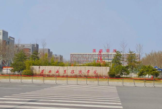 渭南职业技术学院是专科吗