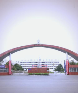 永城职业学院是211大学吗