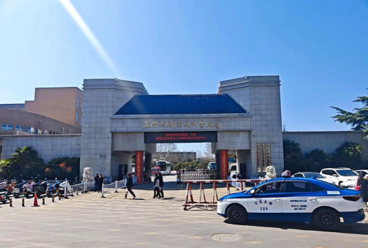 三门峡职业技术学院是985大学吗