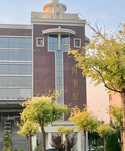 天津公安警官职业学院是985大学吗