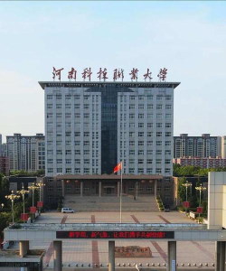 河南科技职业大学是985大学吗