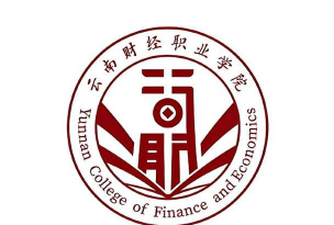云南财经职业学院2023年在云南各专业招生人数