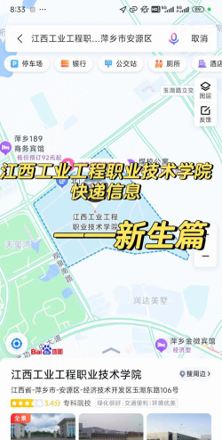 江西工业职业技术学院官网地址是什么