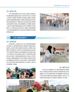 贵州建设职业技术学院2023年在云南各专业招生人数