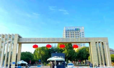 苏州工业园区服务外包职业学院官网地址是什么