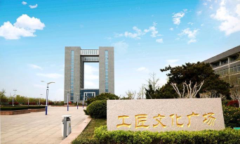枣庄职业学院是985大学吗