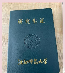 沈阳师范大学2023年在西藏各专业招生人数
