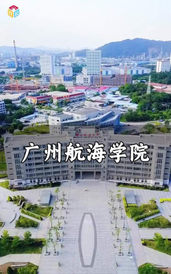 广州航海学院官网地址是什么