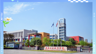 重庆工商职业学院是985大学吗