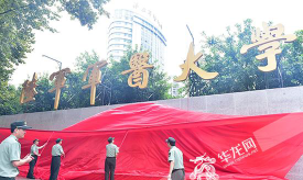 中国人民解放军陆军军医大学2023年在西藏各专业招生人数