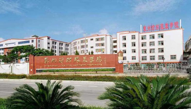 泉州纺织服装职业学院是985大学吗