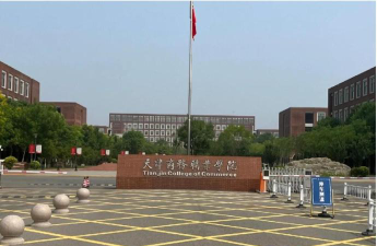 天津商务职业学院官网地址是什么