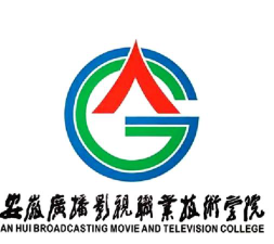 安徽广播影视职业技术学院是211大学吗