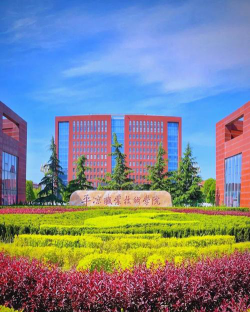 平凉职业技术学院是本科吗