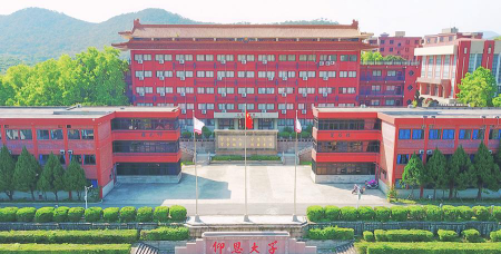 仰恩大学是本科吗