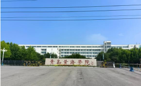青岛黄海学院2023年在甘肃各专业招生人数