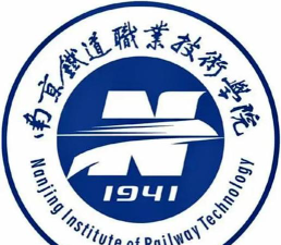 南京铁道职业技术学院是专科吗