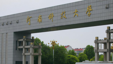 河南科技职业大学是211大学吗