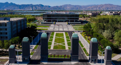 宁夏理工学院是985大学吗